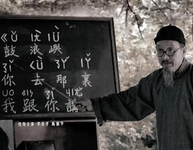 “闽南白话字”才是汉语拼音的鼻祖？你不知道的鼓浪屿故事