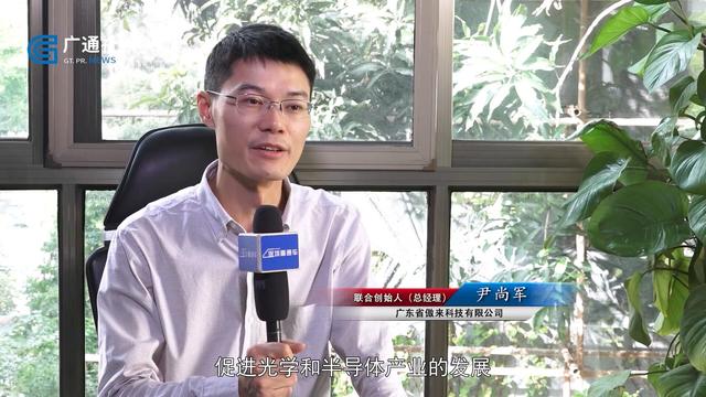 深圳直通车发布深圳电视台播出—广东省傲来科技有限公司