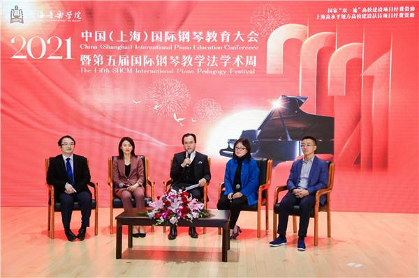 一场大会吸引85万+网友围观，乡村音乐教师也能共享上海音乐资源