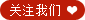 从各国/各地区膳食图形建议解决灵魂拷问“今天吃什么？”