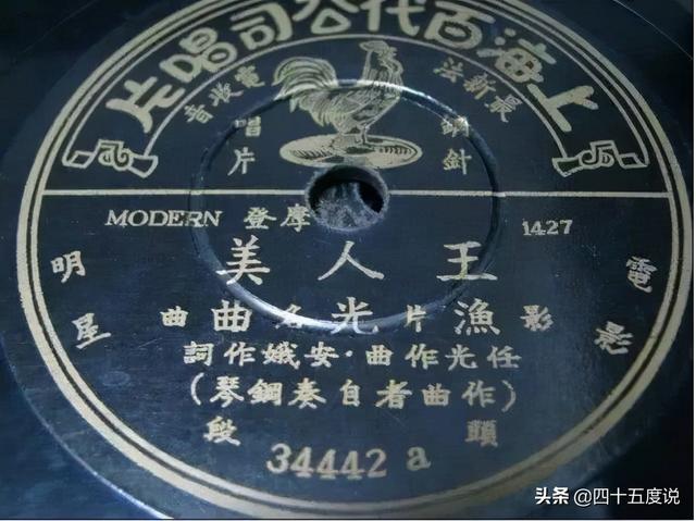 渔光曲任光抛弃豪车洋房投奔叶挺，死于皖南事变，凶手含泪鞠三躬