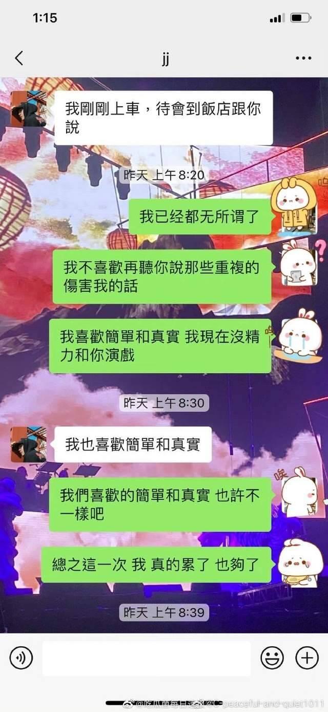 林俊杰懒理风波开心过圣诞节，女网友放话过完节就放年底大瓜