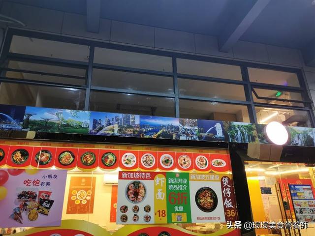 不用出国门，也可以吃到新加坡的特色美食？这家宝藏小店亮了