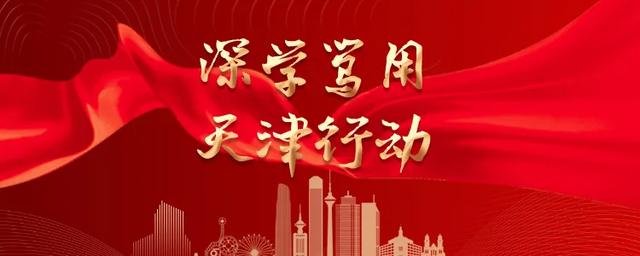 制造业立市，天津的坚守与创新