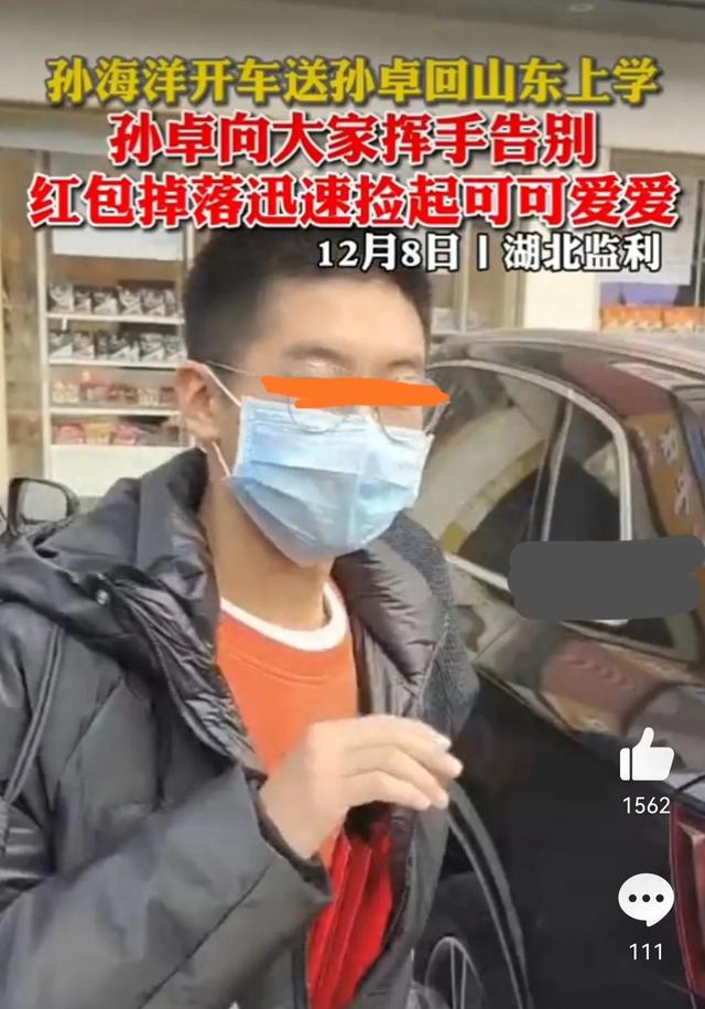 孙卓姐姐再发声：我跟弟弟孙卓视频通过话了，泣不成声，他安慰我