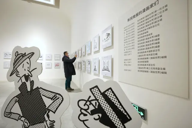 复刊40周年之际，阿拉捧出了迭些给上海的漫画情书，请侬一道来看