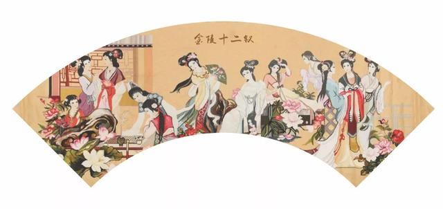 正和锦诚藏品之《金陵十二钗》