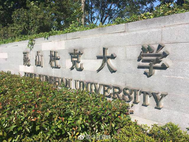 这所大学“很烧钱”，学费达17万！所在地是“全国百强县”第一