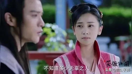 10版“岳灵珊”颜值对比：谁有实力成令狐冲最爱，谁颜值不够凑数