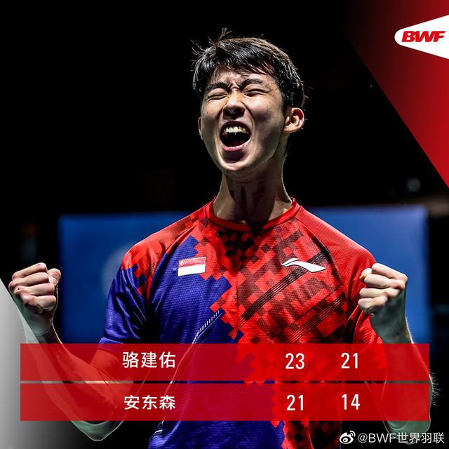 今夜，整个马来西亚将失眠心痛——飞一般的骆健佑，致敬林李