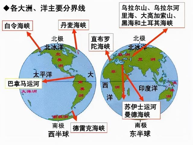 学习无趣？高中地理学学就困了？来看看这些地理笑话吧