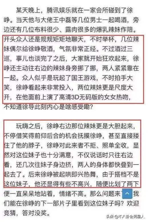 混圈13年唱跳俱佳却不红？看完By2这些黑历史，就不奇怪了