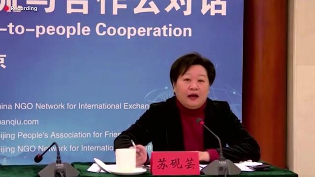 北京新加坡青年企业家话“双碳”——2021首都民间友好交流与合作云对话之二十一