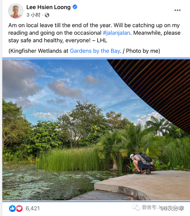 李显龙总理今起开始休假，猜猜他会去哪里？