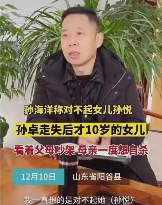 今晚，他寻子成功！全网刷屏：“若有来生，请还做我的孩子……”