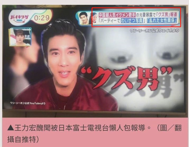 王力宏被日本误会大了！广电公示：非中国籍演员需标明国籍