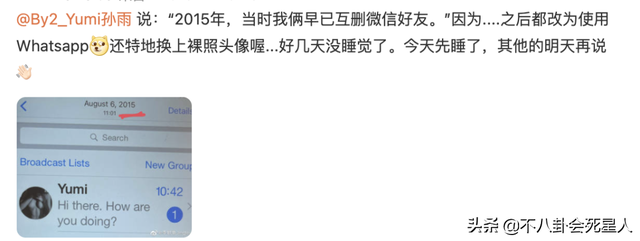 混圈13年唱跳俱佳却不红？看完By2这些黑历史，就不奇怪了