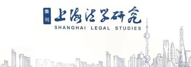 《多方临时上诉仲裁安排》之法律问题初探