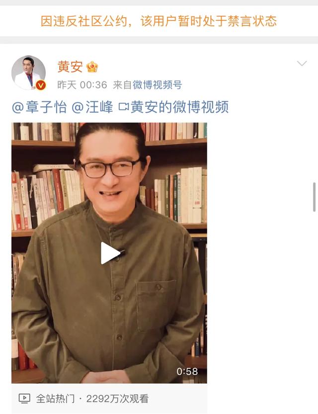 瓜还没吃，辟谣先到！这就是年末八百倍速？