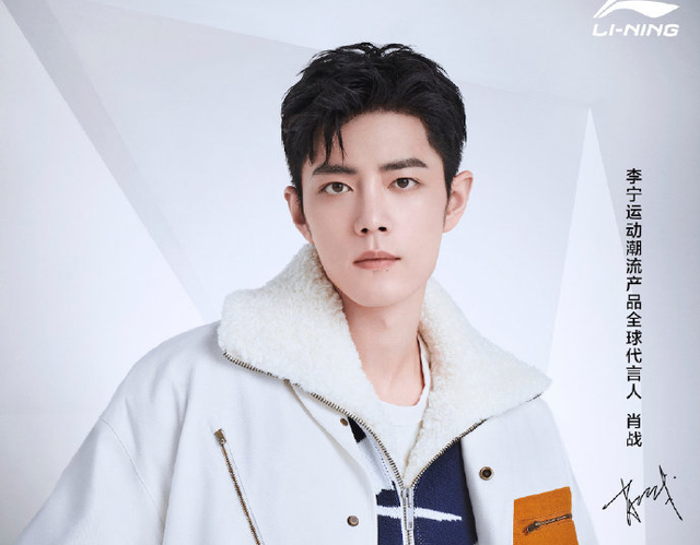 肖战为世所瞩目！东方之星，冉冉升起！本人却活得比谁都清醒