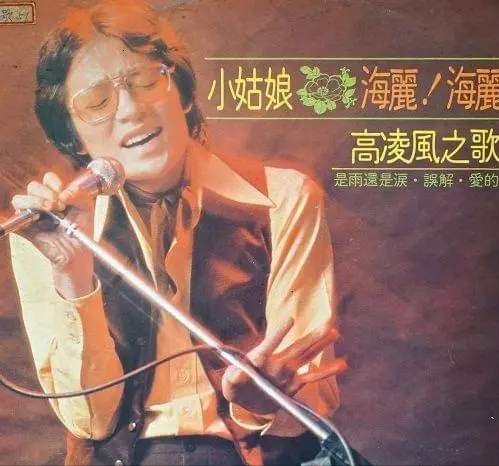 “劈腿、一脚踏两只船、侮辱历史”，杨丞琳的故事比戏更劲爆