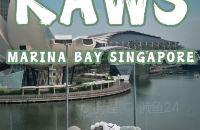 KAWS在新加坡度假|第七站