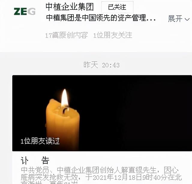 毛阿敏260亿身价老公离世，2人低调到网上没合影，女方节俭到极致