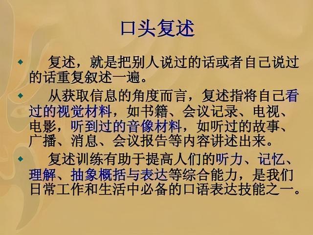 看懂这个跟女生搭讪的案例，你的口才和表达能力就能快速获得提高