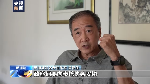 新加坡专栏作家：美式民主无法保障最基本人权