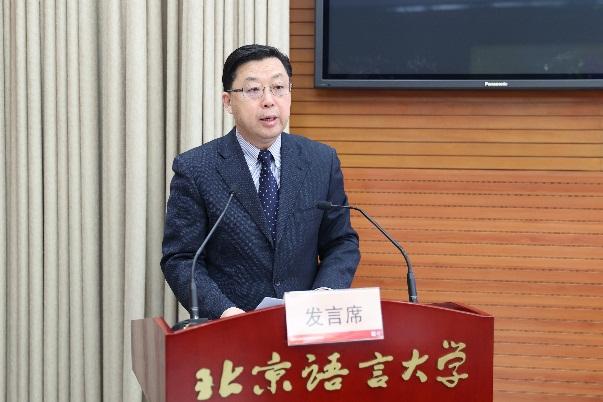 “国际中文教育教学资源建设研讨会”成功举办