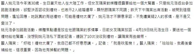 名利场｜|撒娇的女人果然最好命么，聊聊超模隋棠的人生故事……