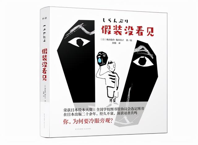 第七届爱丽丝绘本奖入围书单，年度好书旋风来袭（下篇）