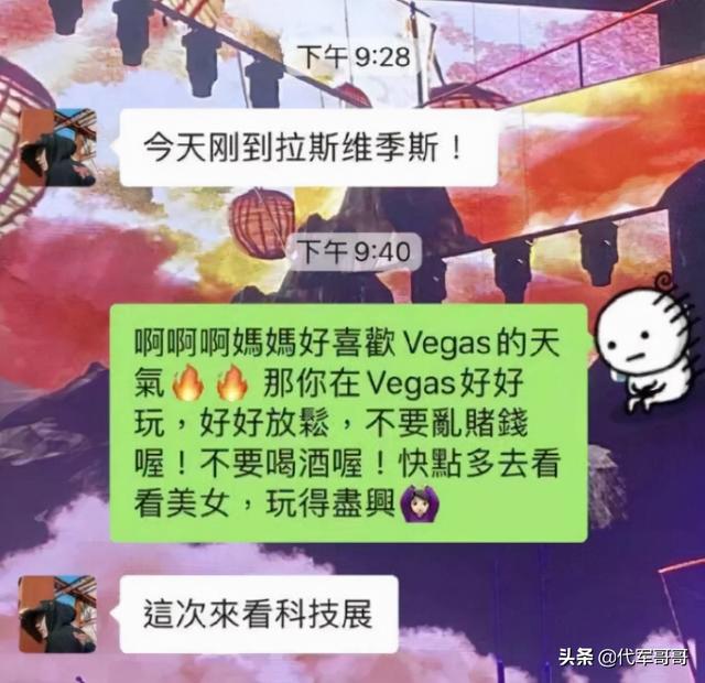 林俊杰被曝对女友始乱终弃？揭秘林俊杰经历的17段绯闻情史