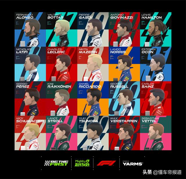 周边 | Mighty Jaxx潮玩展中国首秀，F1、BVB合作潮玩已开启网络预订