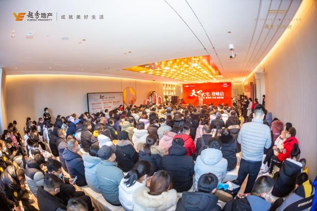 越秀·麓端府，致谢泉城塔尖厚爱