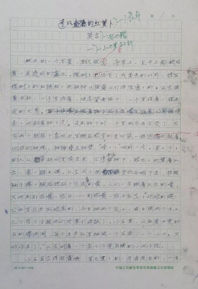 1984年那些事，你还记得吗？