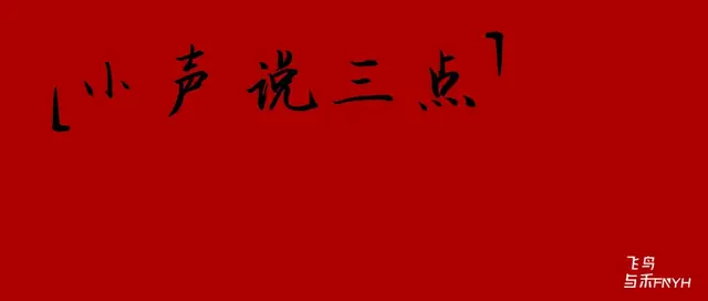 严峻的全球疫情、“超前点评”的水军和《时代》年度人物
