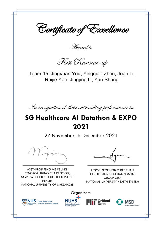 北京清华长庚医院协办新加坡医疗AI数据马拉松暨博览会并获亚军
