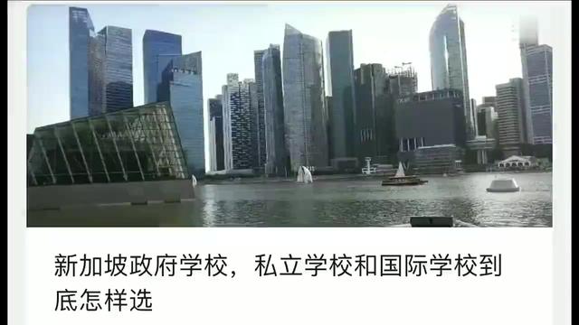 PSLE小六会考完毕，申请PR绿卡和公民详细攻略