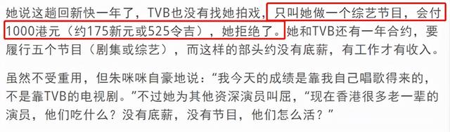 TVB老戏骨演戏31年，综艺片酬才1千港币，本人在新加坡已有豪宅