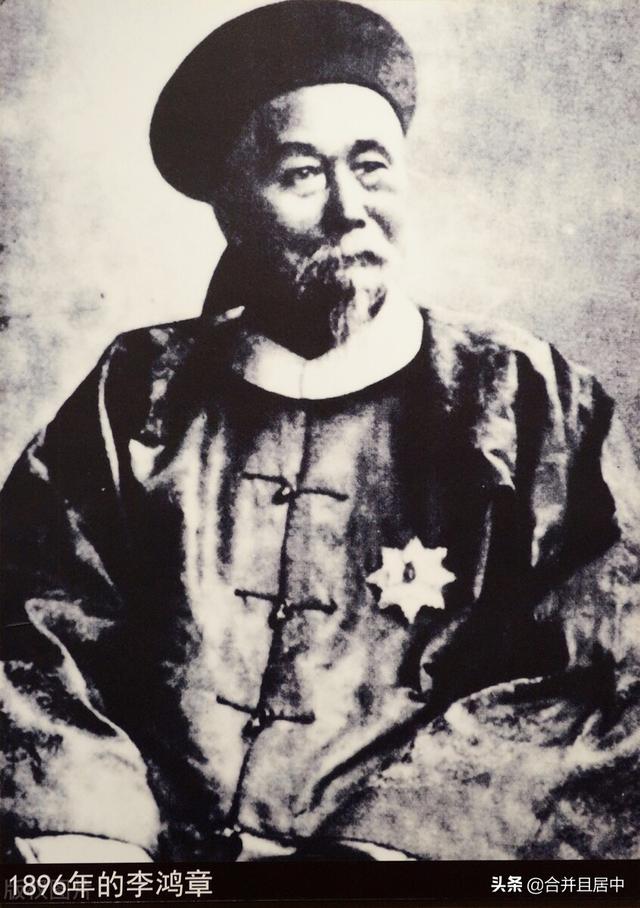 李鸿章与北洋水师兴衰史