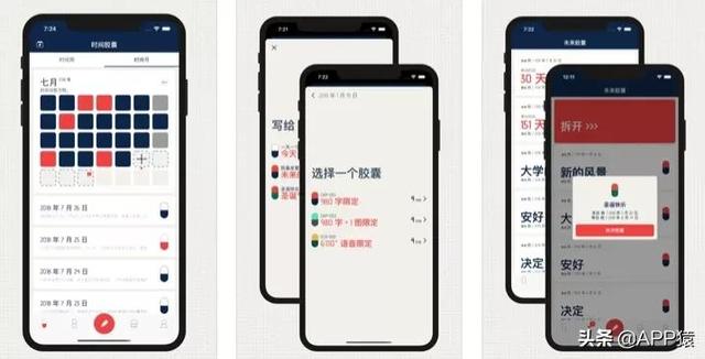 10个不可多得的黑科技APP，好用极了