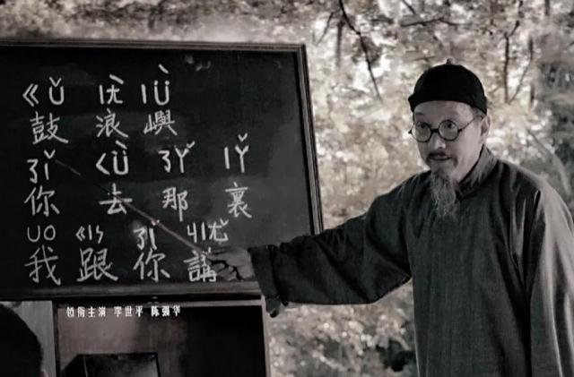“闽南白话字”才是汉语拼音的鼻祖？你不知道的鼓浪屿故事
