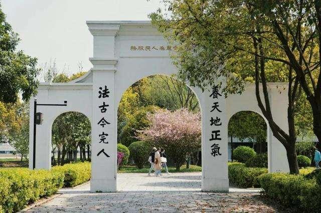 这所大学“很烧钱”，学费达17万！所在地是“全国百强县”第一