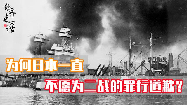 珍珠港事件80周年纪念日，日本为何会有大批议员选择去拜鬼？