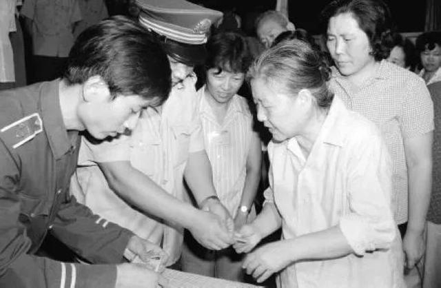 1984年那些事，你还记得吗？