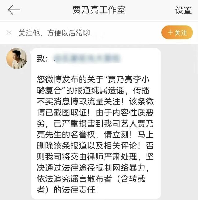 瓜还没吃，辟谣先到！这就是年末八百倍速？