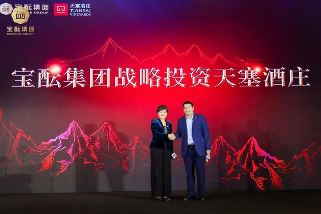 战略投资天塞酒庄，李士祎添新身份，宝酝集团国际化现端倪