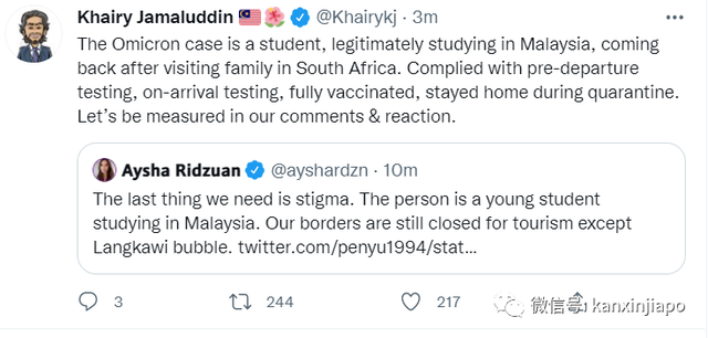 经新加坡入境！马来西亚出现首例境外输入奥密克戎病例