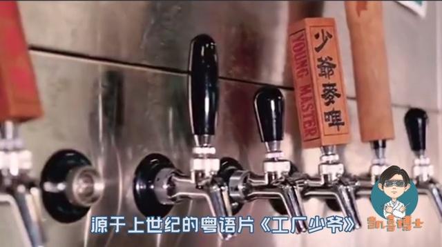 华南地区特色本土啤酒品牌，你见过几个？